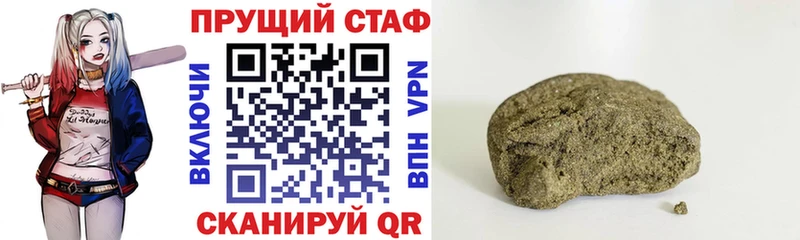 Наркошоп купить МАРИХУАНА  Псилоцибиновые грибы  СК  Меф мяу мяу  Cocaine  Брюховецкая