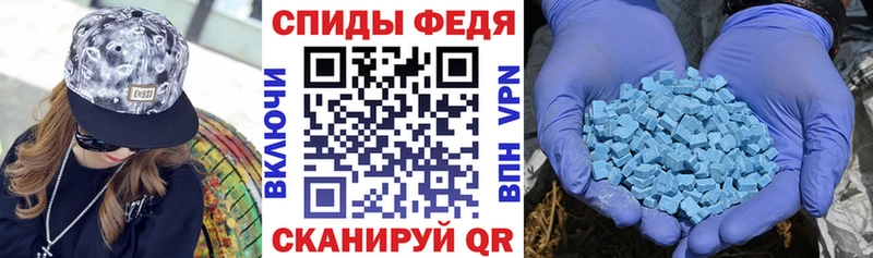 Амфетамин 98%  Купить закладки  Брюховецкая 