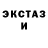 Кетамин VHQ Anna Ras