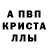 АМФЕТАМИН Розовый Vita Lada