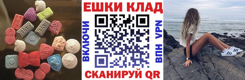 Экстази DUBAI  Купить  Брюховецкая 