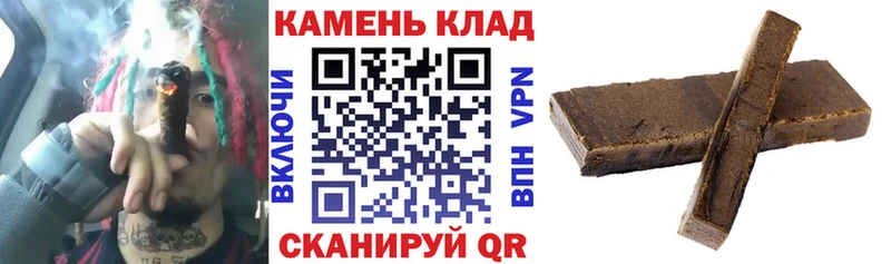 ГАШИШ гашик  Купить закладки  Брюховецкая 