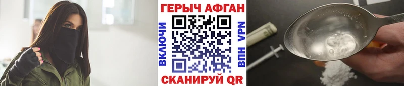 Купить  Брюховецкая  ГЕРОИН VHQ 