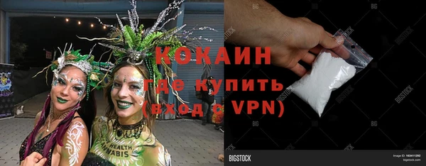 амфетамин Магас