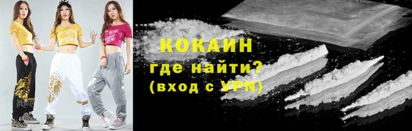 амфетамин Магас