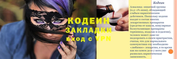 кокаин перу Медногорск