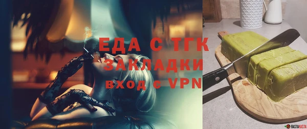 скорость mdpv Магадан