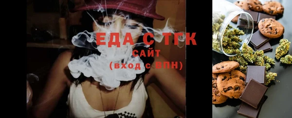 амфетамин Магас