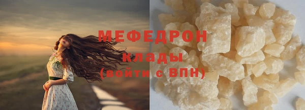 ешки Майский