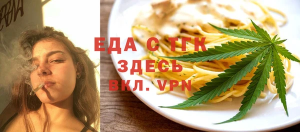 амфетамин Магас
