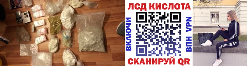 Купить закладки  Брюховецкая  LSD-25 экстази ecstasy 