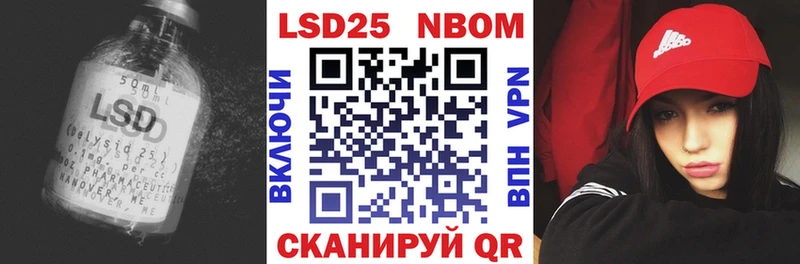 ЛСД экстази ecstasy Брюховецкая