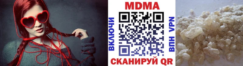 Купить  Брюховецкая  MDMA кристаллы 