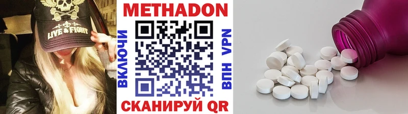 Купить  Брюховецкая  Метадон белоснежный 