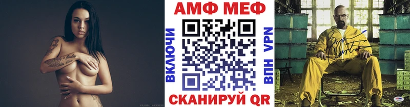 Купить закладки  Брюховецкая  Метамфетамин кристалл 