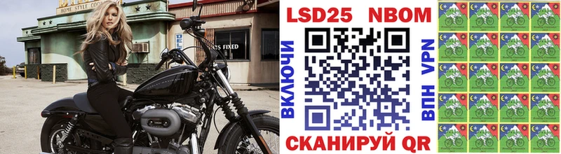 Марки N-bome 1500мкг  Купить  Брюховецкая